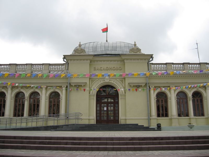 Детская железная дорога
